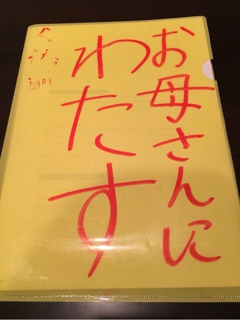 {74BE936C-939F-4B35-A2AA-8E6DB29A1C79:01}