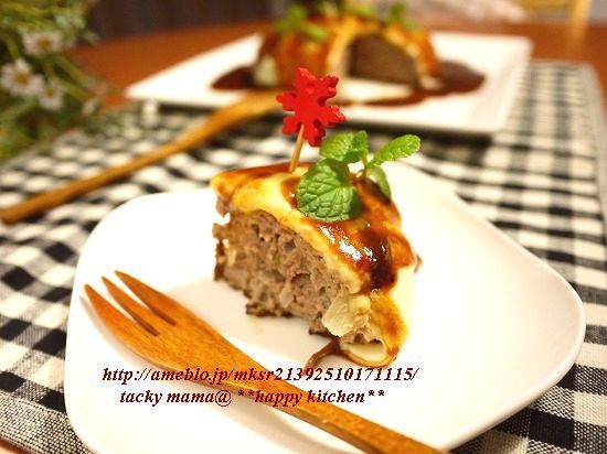 たっきーママ＠＊＊happy kitchen＊＊