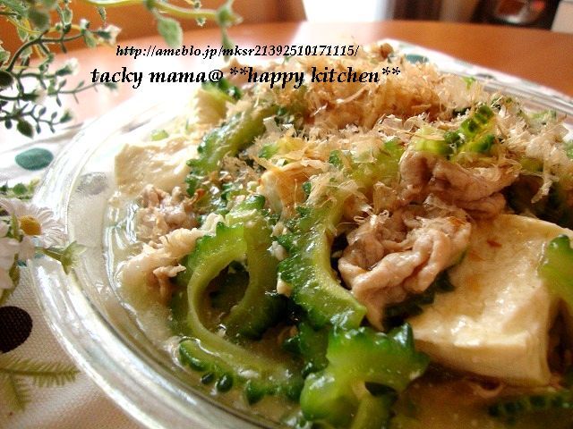 たっきーママ@**happy kitchen**