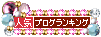 たっきーママ@**happy kitchen**