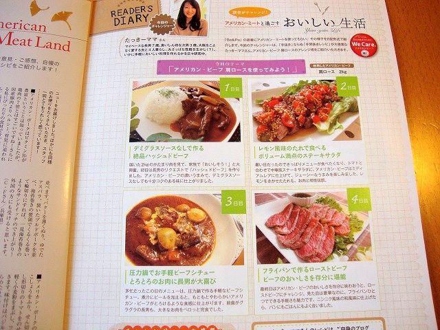 たっきーママ@**happy kitchen**