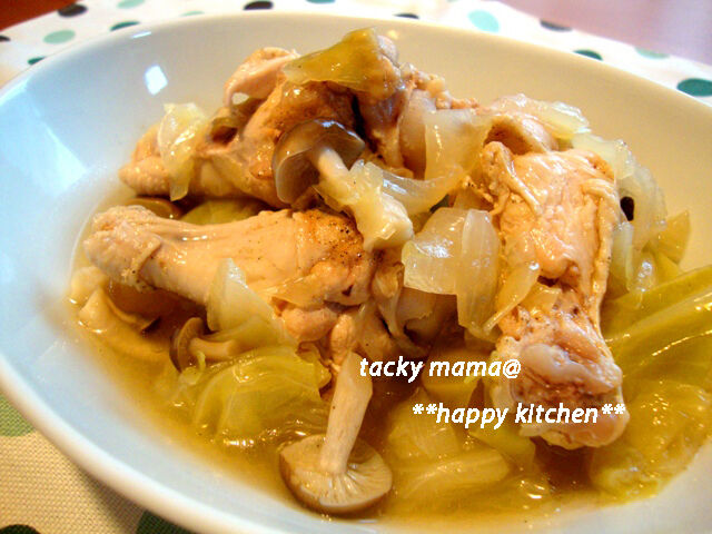 たっきーママ＠＊＊happy kitchen＊＊