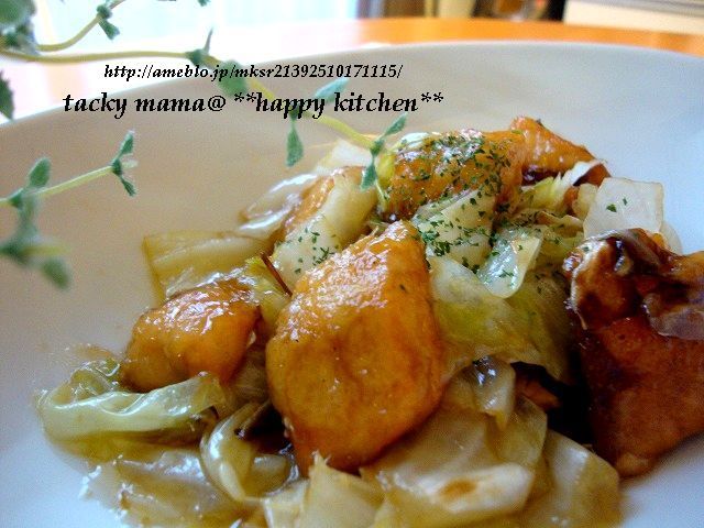 たっきーママ@**happy kitchen**