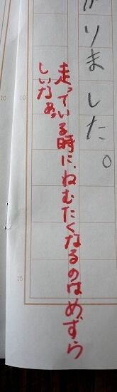 たっきーママ@**happy kitchen**