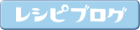 たっきーママ＠＊＊happy kitchen＊＊