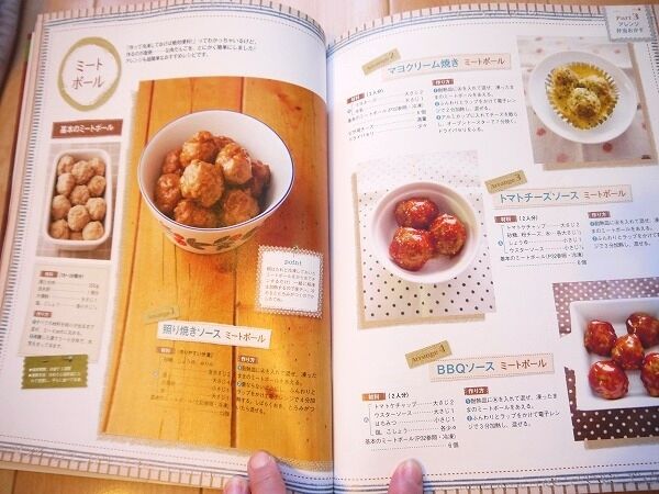 たっきーママ@**happy kitchen**