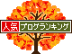 たっきーママ＠＊＊happy kitchen＊＊