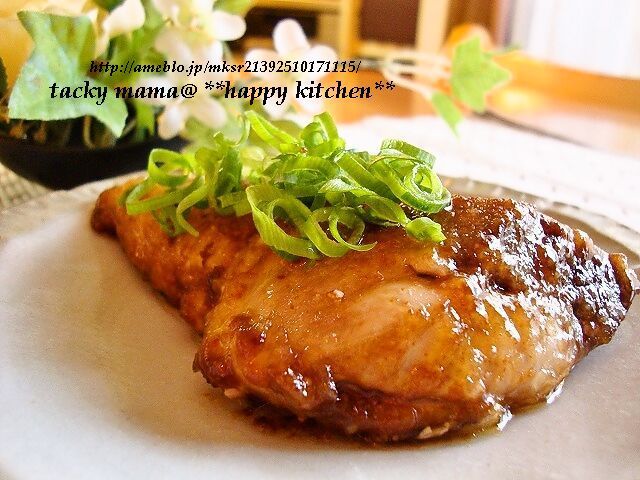 たっきーママ＠＊＊happy kitchen＊＊