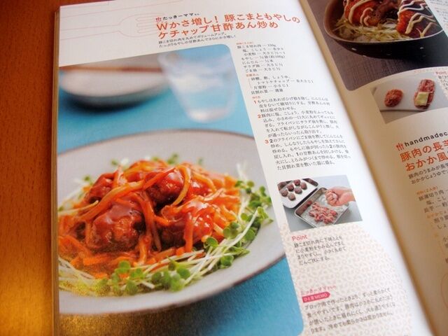 たっきーママ＠＊＊happy kitchen＊＊