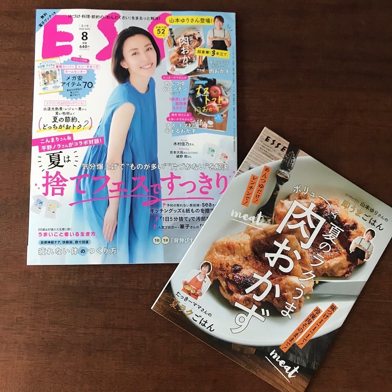 おかずのアイディア180 毎日の料理🍳や家事🧹に悩むすべての人に♡ 『簡単おかずレシピ