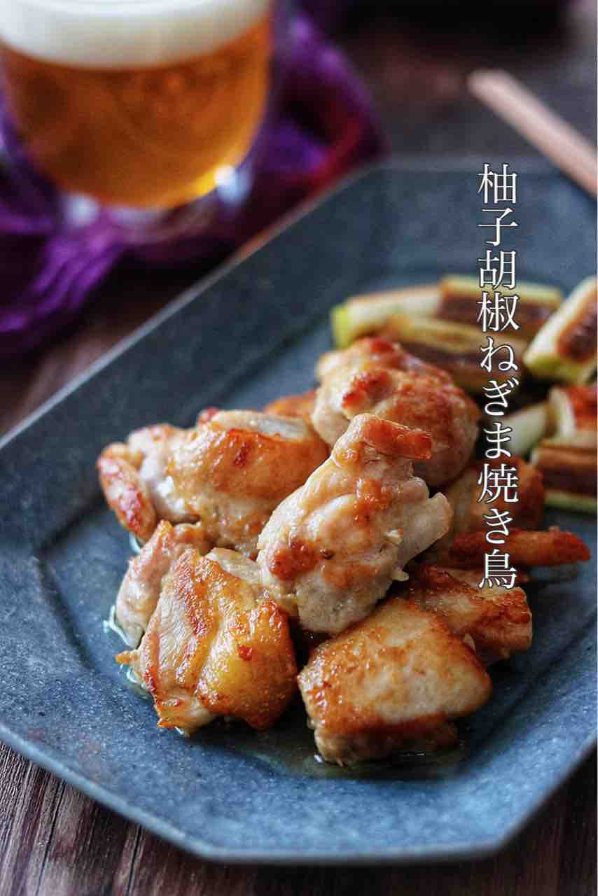 専用✨魔光焼き香 シャーマンレシピ レンチン茄子レシピまとめと、串なし激うま！【柚子胡椒ねぎま焼き鳥