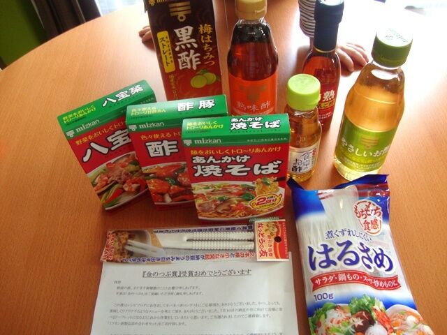 たっきーママ＠＊＊happy kitchen＊＊