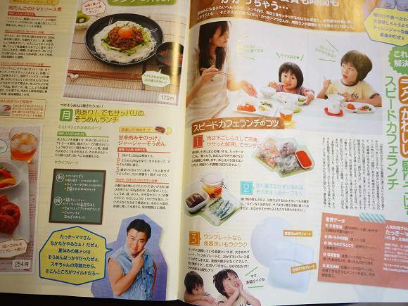 たっきーママ＠＊＊happy kitchen＊＊