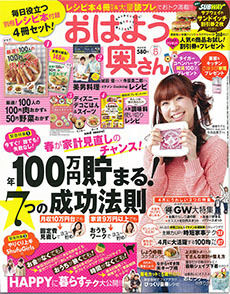 たっきーママ@**happy kitchen**