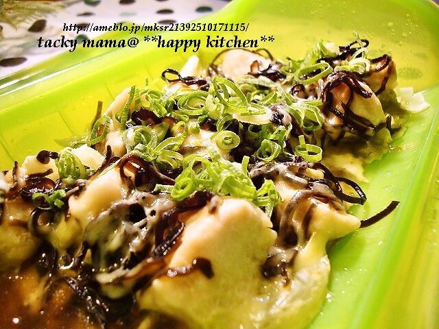 たっきーママ＠＊＊happy kitchen＊＊