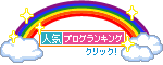たっきーママ＠＊＊happy kitchen＊＊