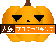 たっきーママ@**happy kitchen**