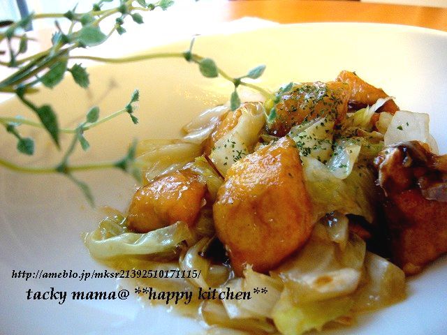 たっきーママ@**happy kitchen**