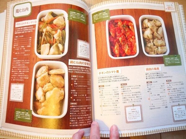 たっきーママ@**happy kitchen**