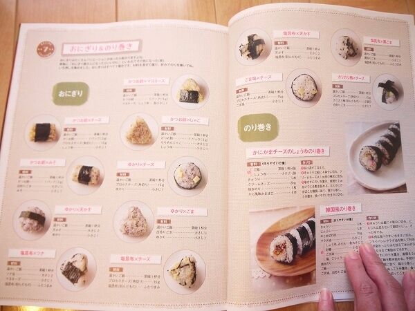 たっきーママ@**happy kitchen**