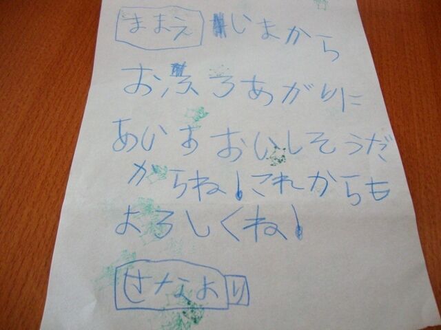 たっきーママ＠＊＊happy kitchen＊＊