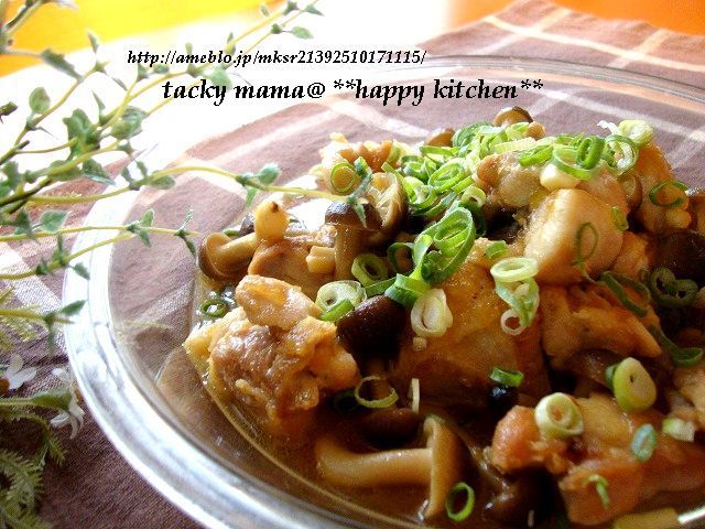 たっきーママ@**happy kitchen**