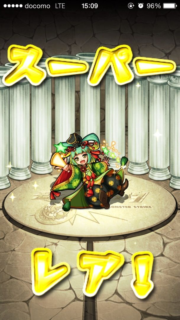 モンスト おりょうをついに神化 オクfゲー風呂