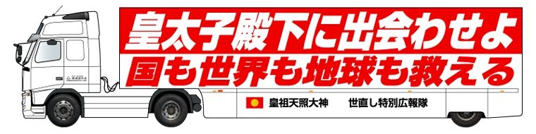 播磨屋本店は過激思想だけど朝日あげは超絶うまい カナブンみたいな現実