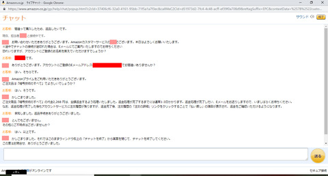 amazon