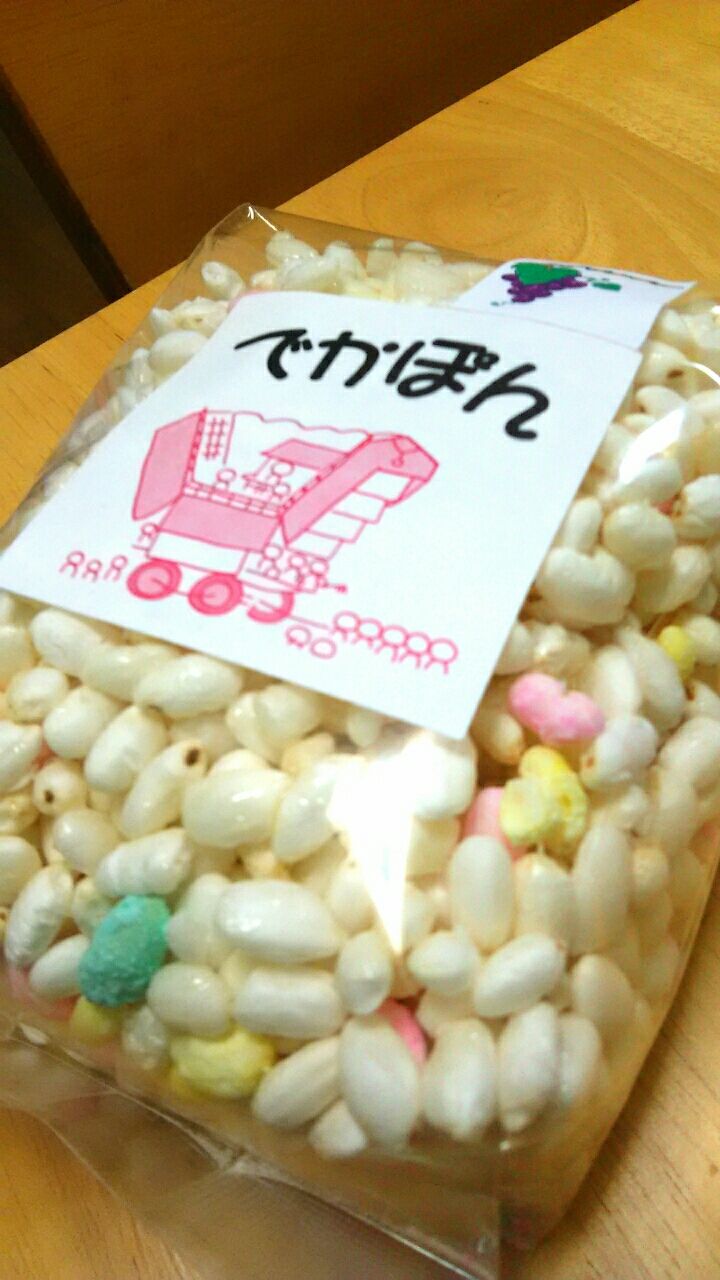 お米のお菓子 ぽん菓子が届いたよ カナブンみたいな現実
