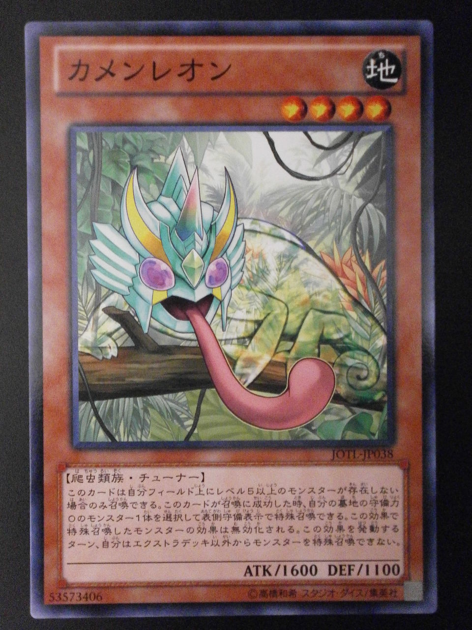 遊戯王 紋章獣シンクロエクシーズ 13年3月制限対応 ひとりデュエル 遊戯王ブログ