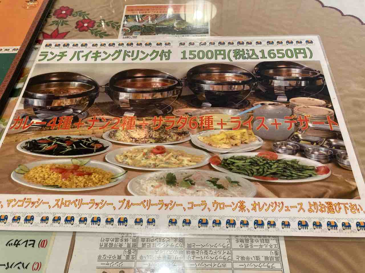 牛久 プリンスインドレストラン 22 058 土曜ランチ限定バイキングでインド屋台料理のタワチキンなるカレー炒め カレー探求 たまにai創薬