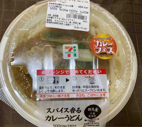 すうどん We are pleased to announce that 