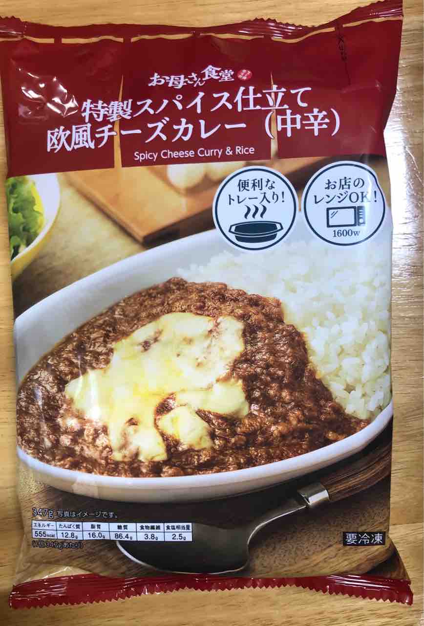 お惣菜 168 ファミマ 特製スパイス仕立て欧風チーズカレーはライスの熱々感が独特 カレー探求 たまにai創薬