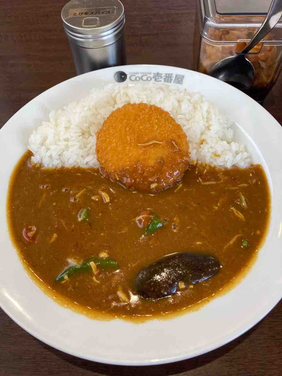 やさいカレー | ココイチのメニュー | カレーハウスCoCo壱番屋