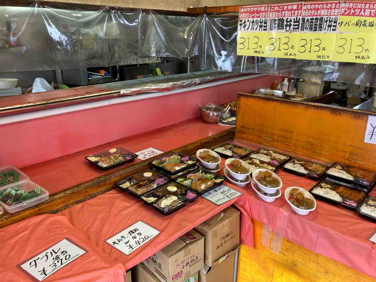 お惣菜 牛久 はたごや 21 191 激安が売りのお弁当屋さんで２個喰いしてもまだまだお得感有りな超大盛りカレーとチキンカツカレー カレー探求 たまにai創薬