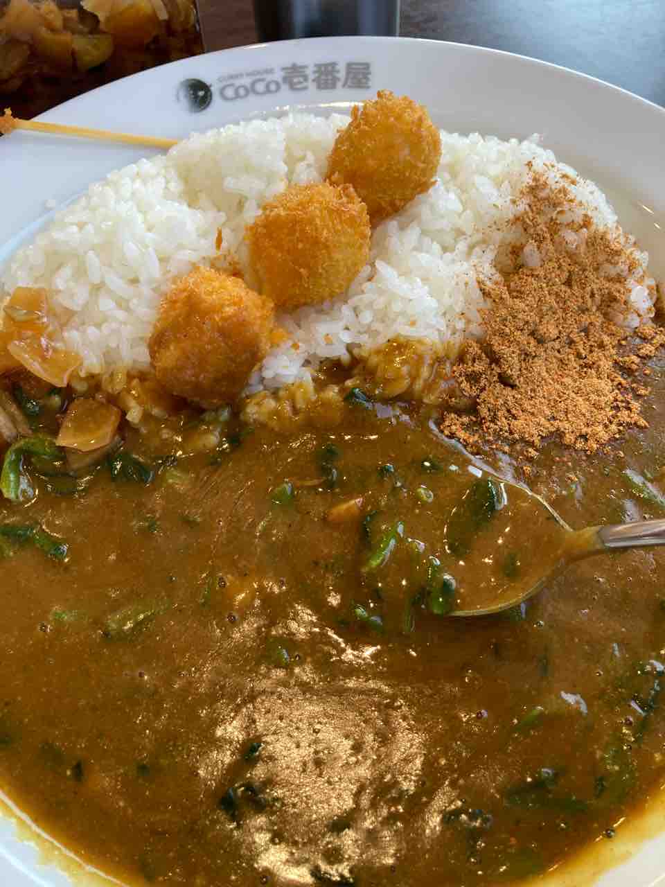 ココさま専用 送料360円～】山の恵みをラー油に漬け込んだ美味 こごみ笹竹 ｜あずさ屋