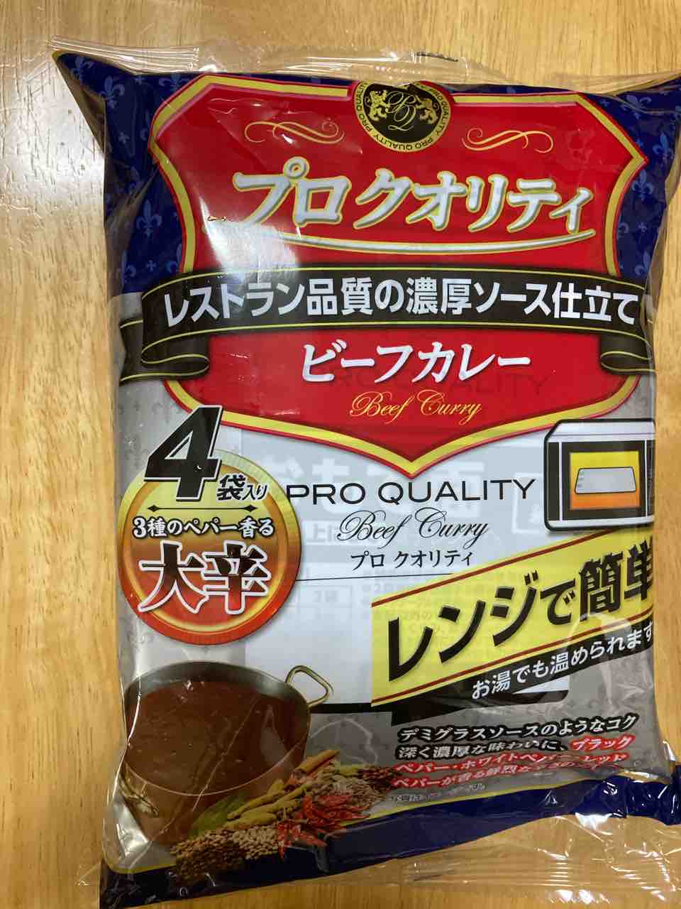 レトルト】21#075 ハウス食品 プロクオリティ ビーフカレーに大辛が新登場 : カレー探求、たまにAI創薬 レトルト】21#075 ハウス食品 プロクオリティ ビーフカレーに大辛が新登場 : カレー探求、たまにAI創薬