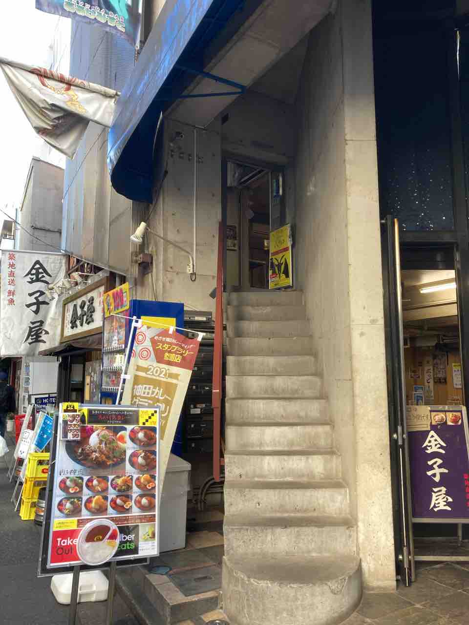 秋葉原 ブラックデビル 21 394 容赦ない辛さのスパイスカレーをテイクアウトで カレー探求 たまにai創薬