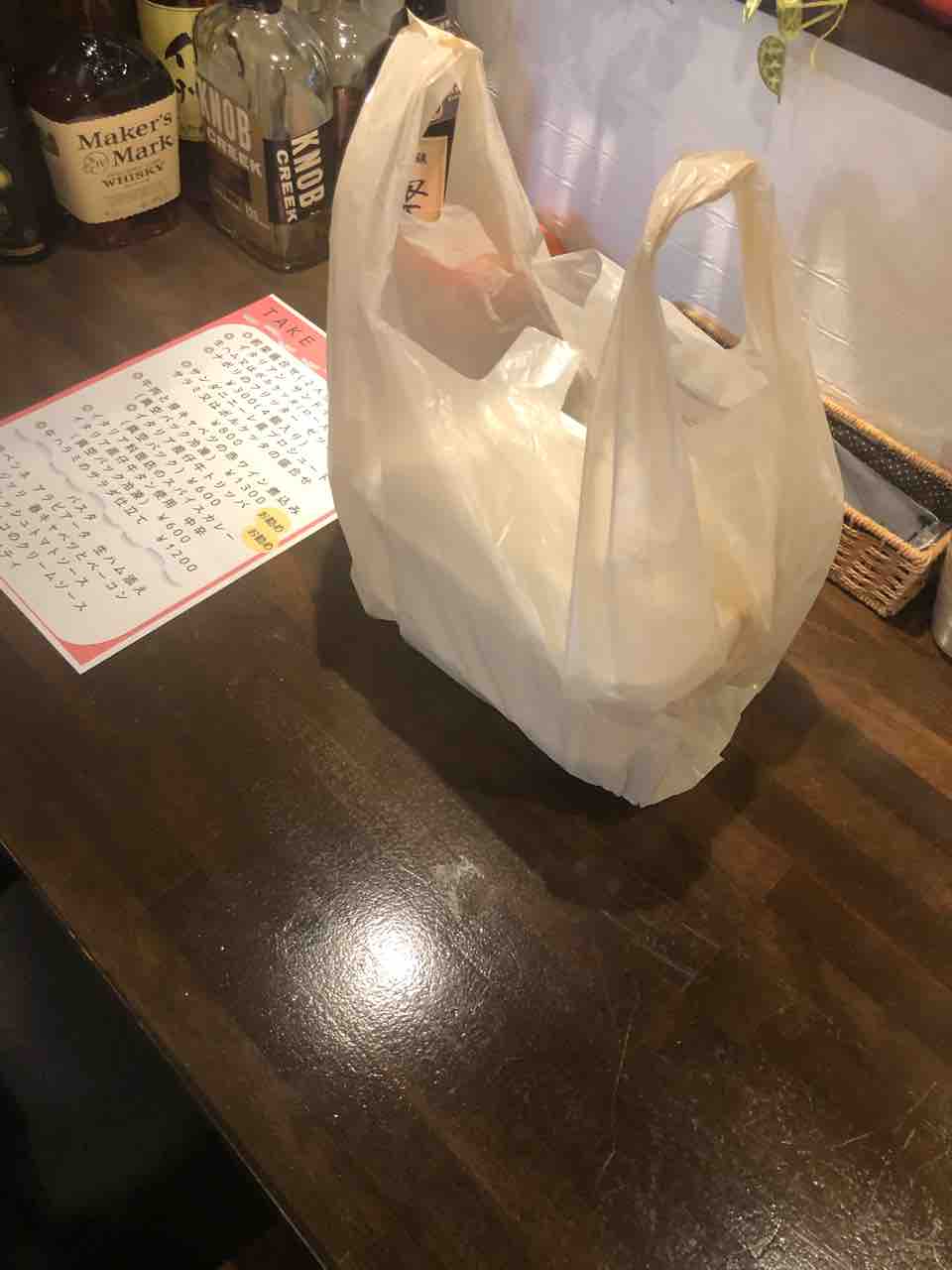 テイクアウト 牛久 イルクオーレ 20 120 地元人気イタリアンのお店が作るスパイスカレーはビターなカレー風味タンシチューの味わい カレー探求 たまにai創薬