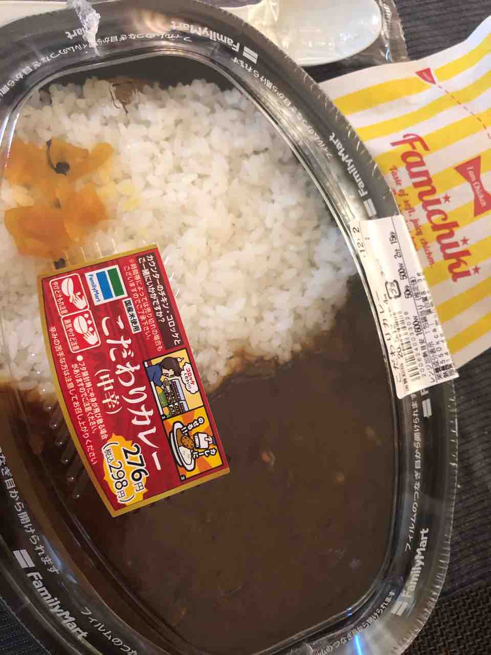 お惣菜 123 ファミマ こだわりカレーはトッピングの選択が重要 カレー探求 たまにai創薬