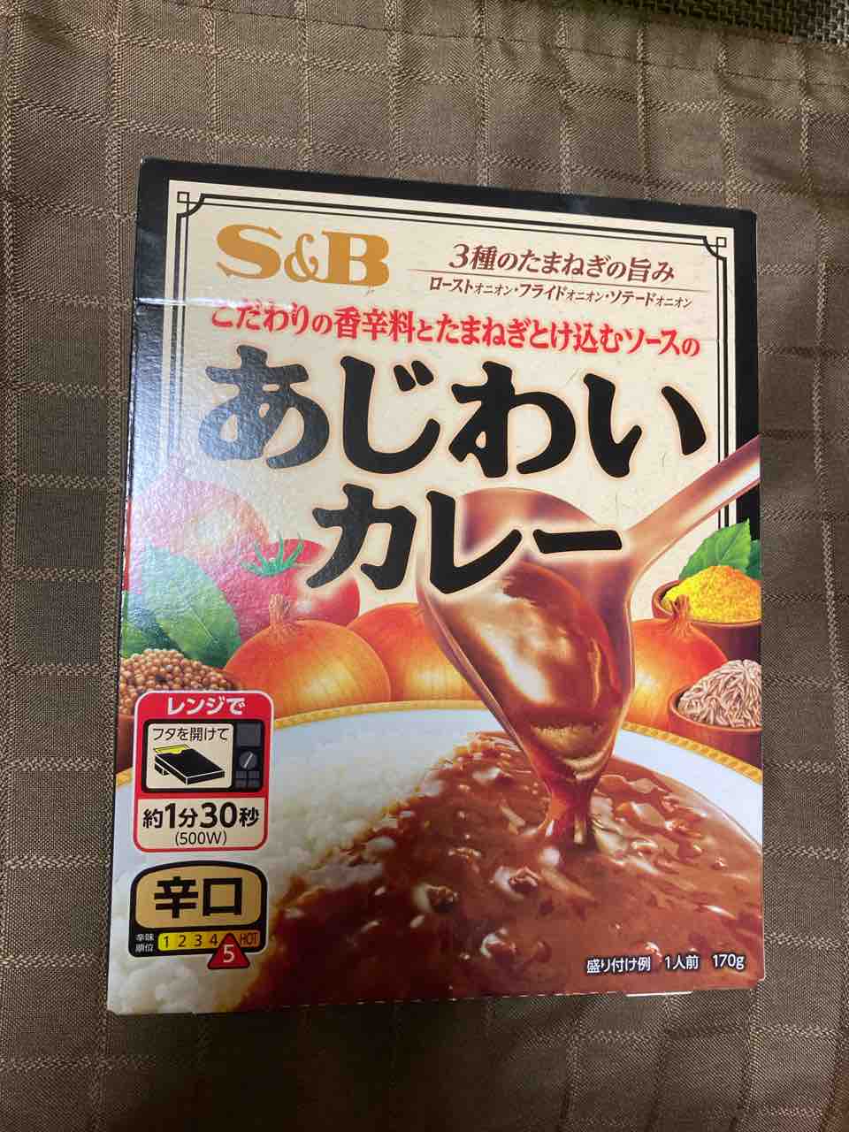 レトルト】S&B食品 24#219 あじわいカレー辛口はたまねぎの旨味