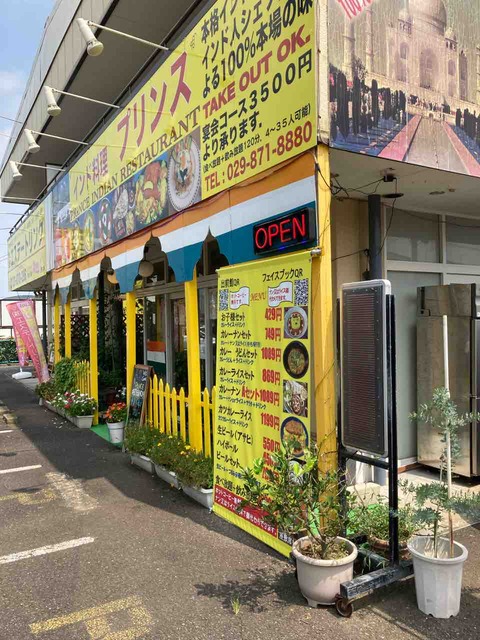 牛久 プリンスインドレストラン 21 276 土曜限定ランチバイキングでカロリー大量補充 カレー探求 たまにai創薬
