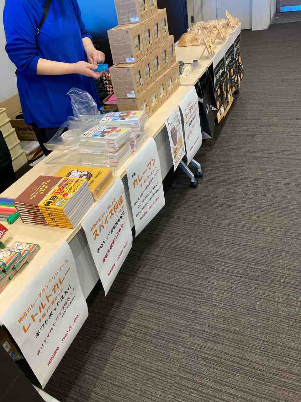 神田カレーグランプリ カード フルコンプセット 神保町と秋葉原に正義