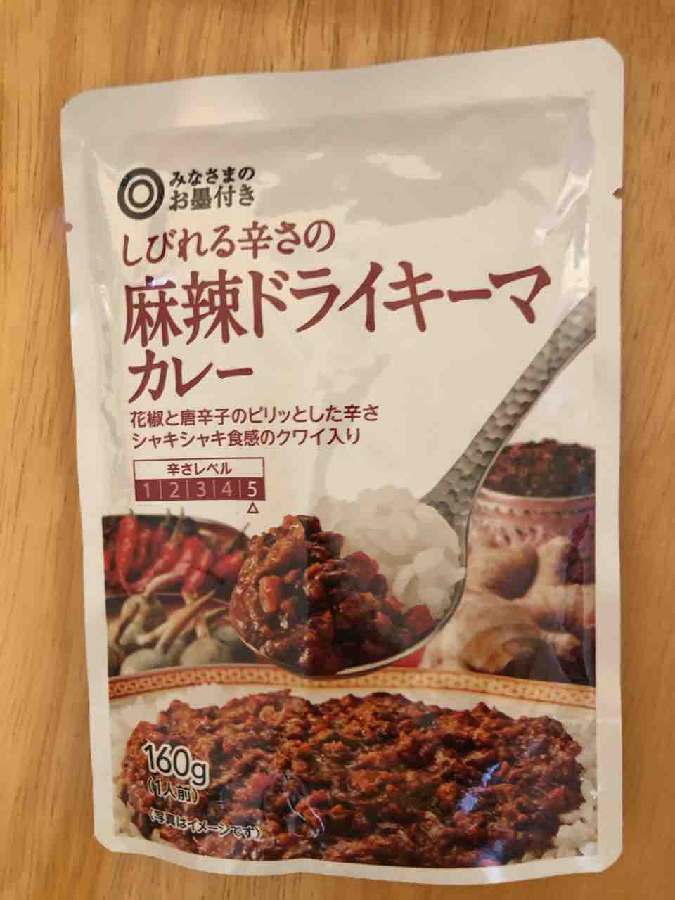 レトルト 186 西友 みなさまのお墨付きシリーズをあいがけで カレー探求 たまにai創薬 レトルト 186 西友 みなさまのお墨付きシリーズをあいがけで カレー探求 たまにai創薬