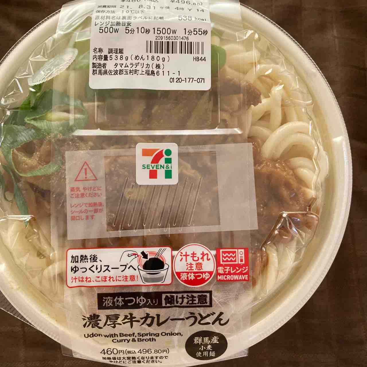 お惣菜 21 278 セブンイレブン 青ネギの存在感有る濃厚牛カレーうどん カレー探求 たまにai創薬