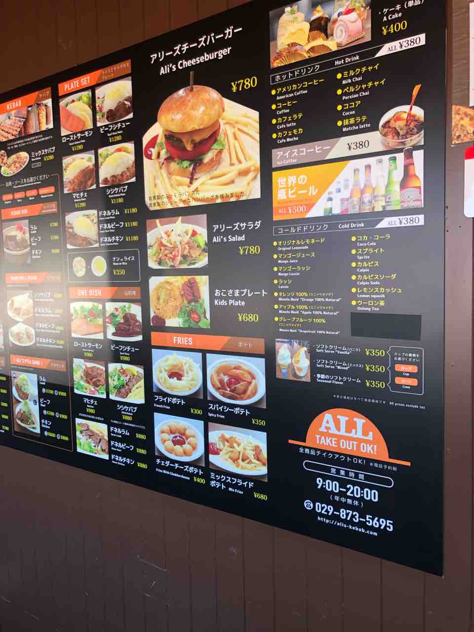 土浦 アリーズフレンドカフェ 364 ペルシャ料理店の平日限定インド風チキンビリヤニ カレーにイランのパン カレー探求 たまにai創薬