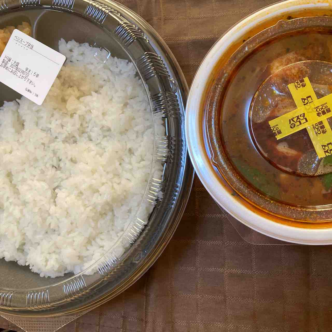 ココイチ 21 040 容器から溢れそうな冬の期間限定のベジタブルスープカレー 大盛 をテイクアウト カレー探求 たまにai創薬