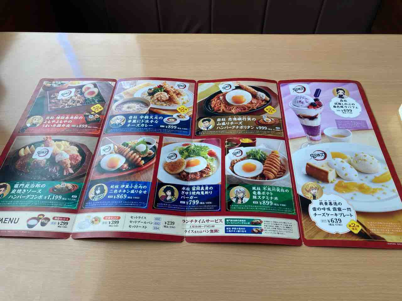 ジョイフル 鬼滅の刃 コラボ クリアファイル 伊黒小芭内｜Yahoo!フリマ(