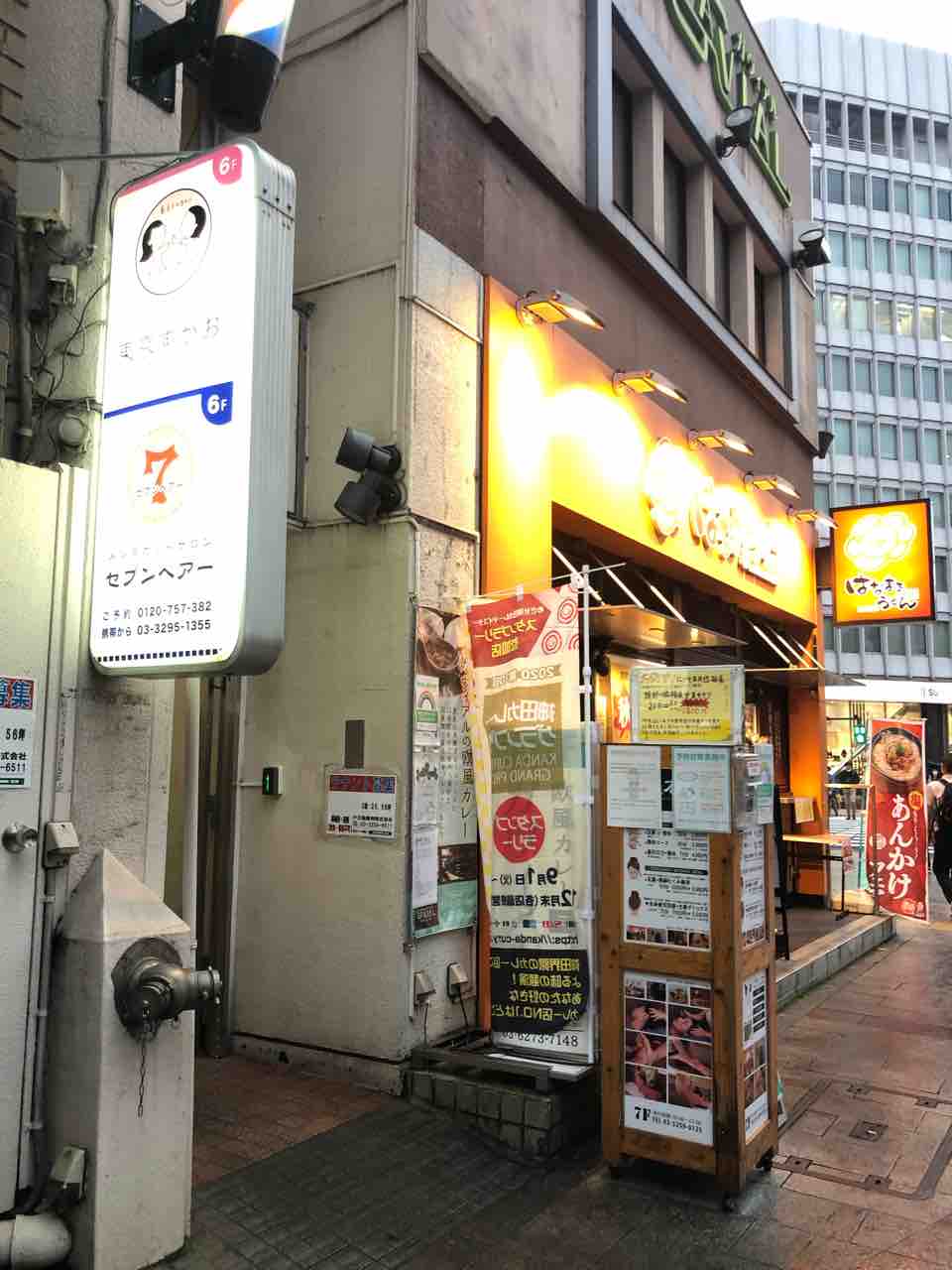 神保町 ガヴィアル 268 欧風カレーをシーフードの辛口で カレー探求 たまにai創薬